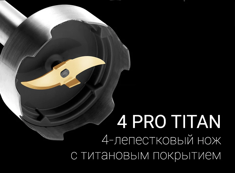 PHB 1399AL Titan_ALI_3