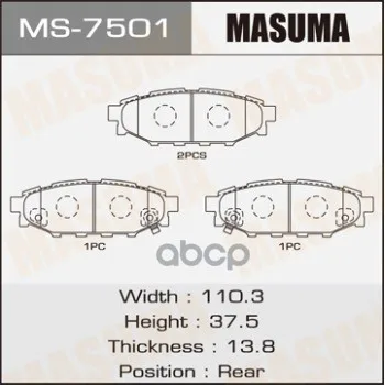 Колодки Дисковые Masuma Ms7501 Masuma арт. MS7501