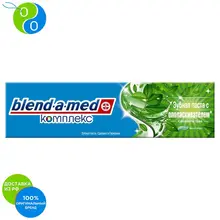Зубная паста Blend-a-med Комплекс С ополаскивателем, Свежесть трав, 100 мл