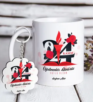

Personalized Teachers Days Happy White Mug and Keychain Gift Seti-1