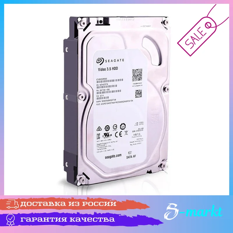 Жесткий диск на 6Тб Seagate/Dahua Skyhawk 6TB ST6000VM000 для видеонаблюдения майнинг чиа chia |
