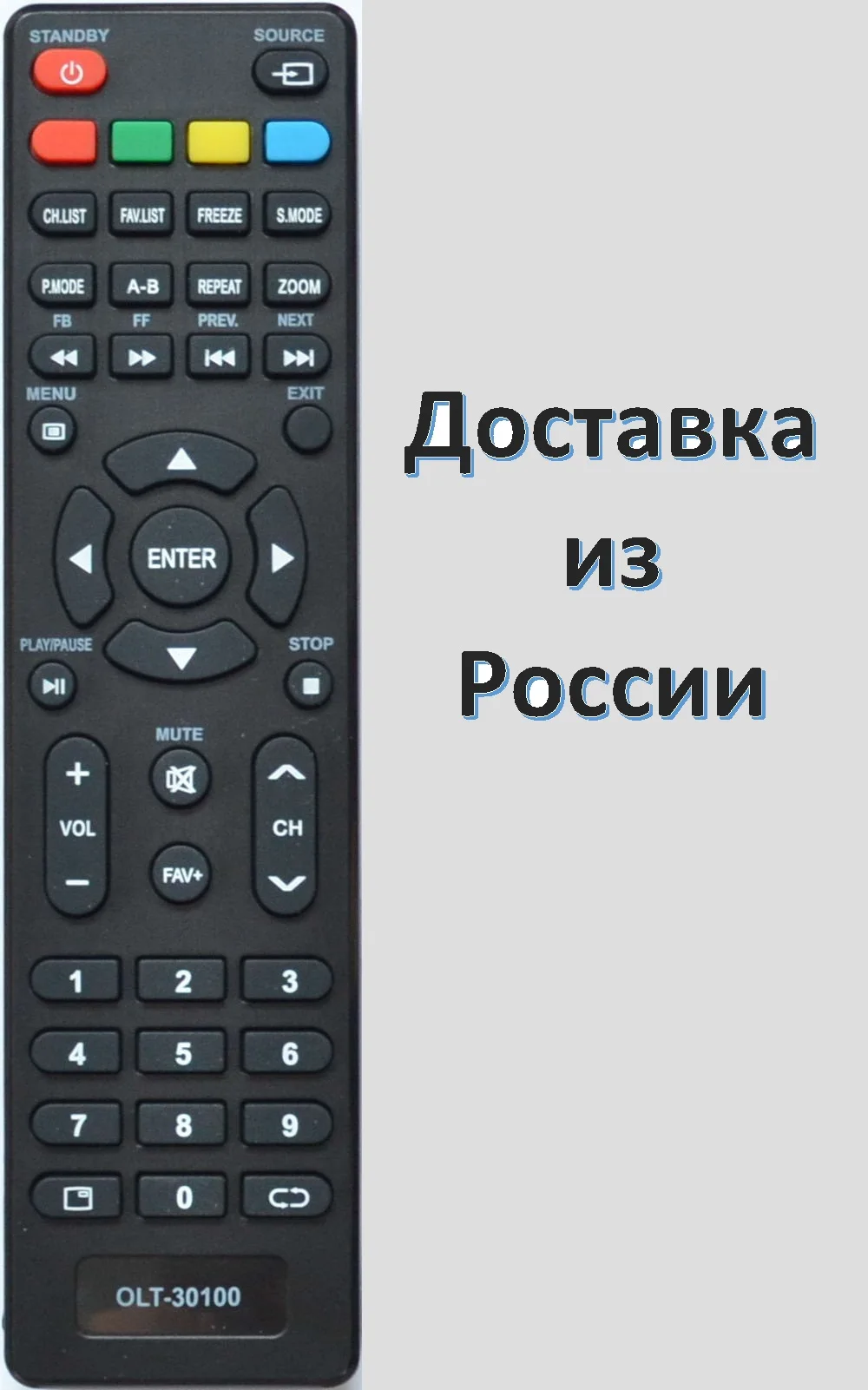 Remote control Orion rs41c0 playpause remote for TV | Электроника