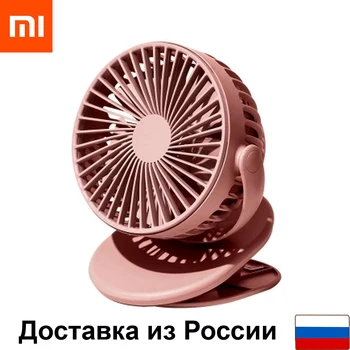 

Portable fan Xiaomi Solove clip fun F3