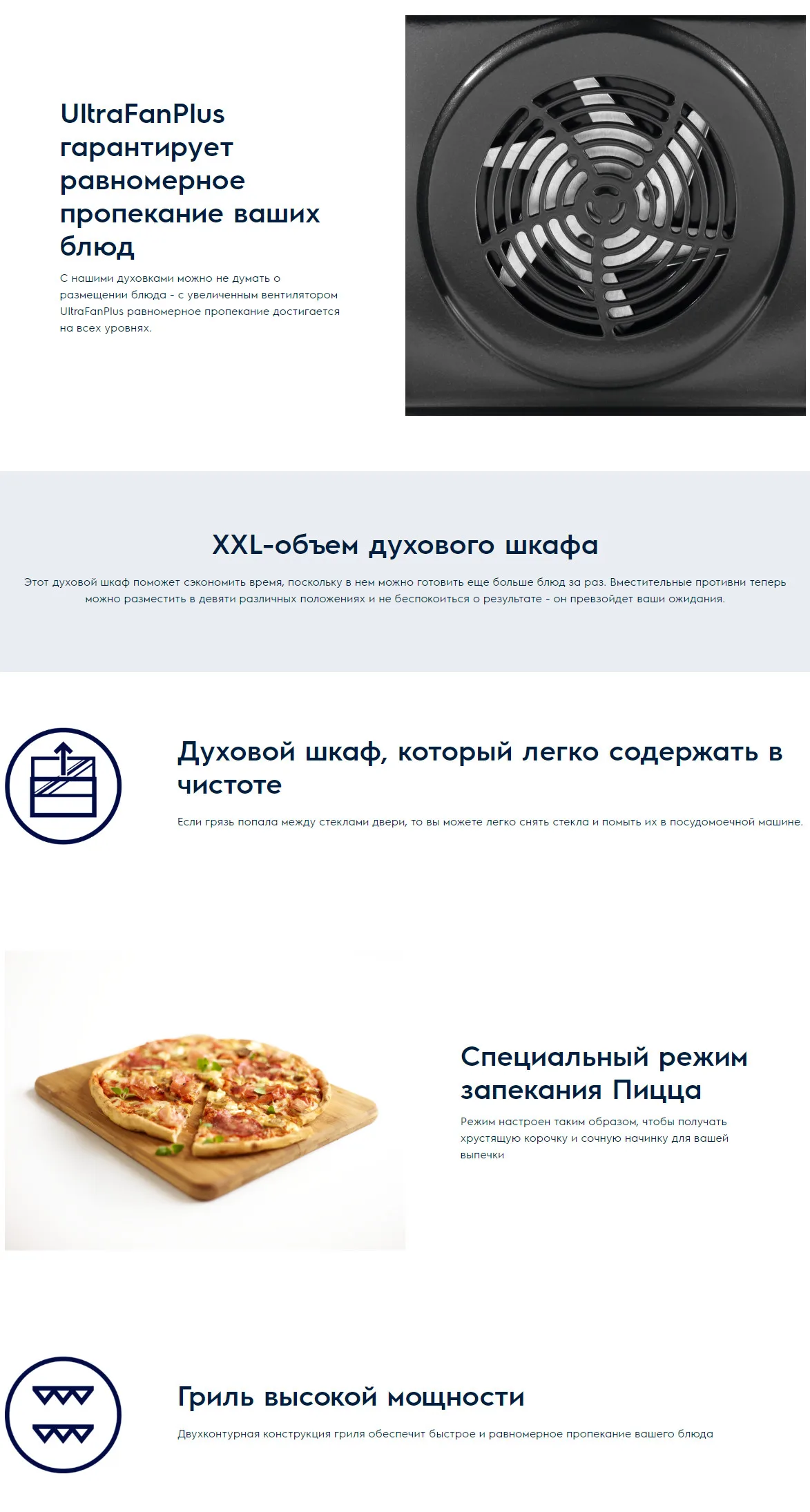 Встраиваемый электрический духовой шкаф Electrolux OPEB2500V