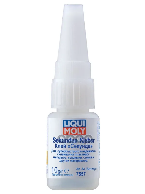 Клей Секундный Sekunden-Kleber 0,01l Liqui moly арт. 7557