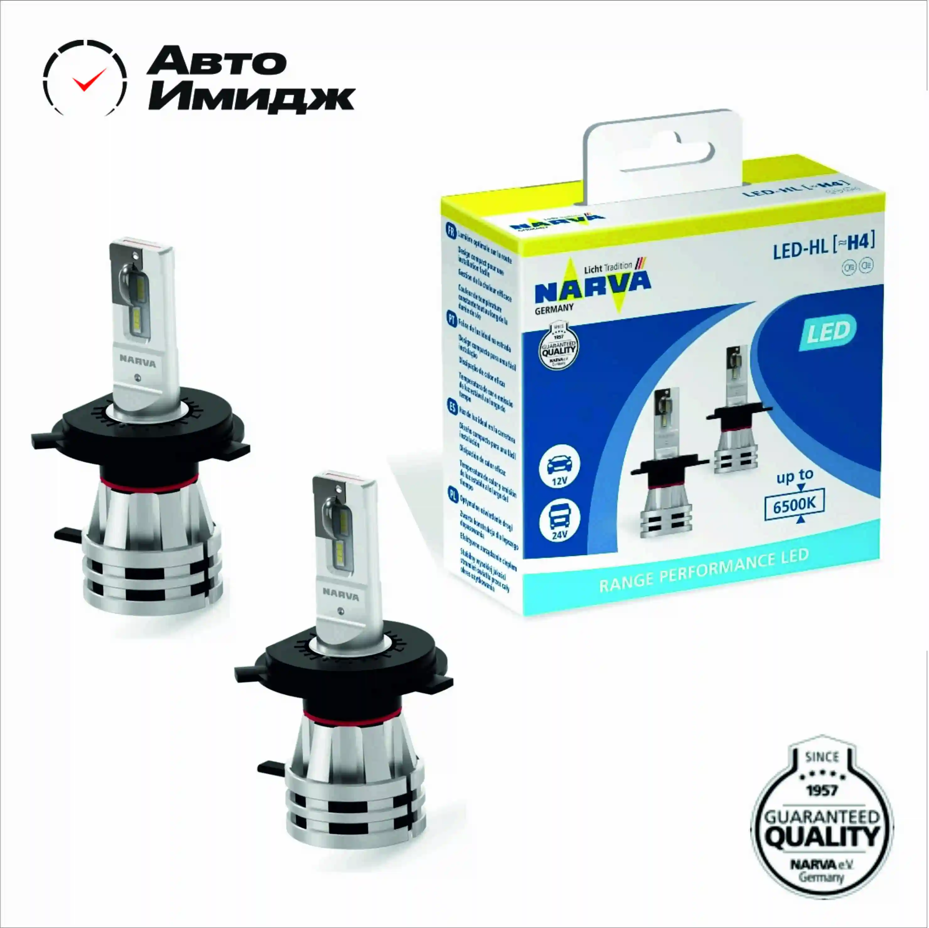ЯРКИЕ СВЕТОДИОДНЫЕ ЛАМПЫ NARVA RANGE PERFORMANCE LED|Передние LED-фары для авто| |