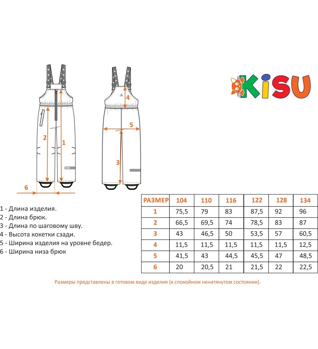 Комплект зимний Kisu W19 20203 8041 (Sky blue)|Куртки и пальто| |