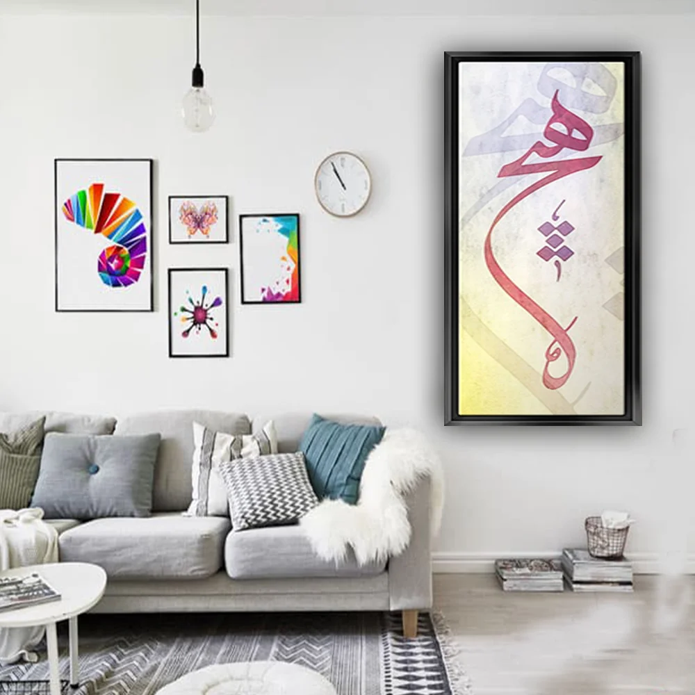 40x60 siyah cerceveli dini kanvas tablo