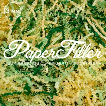 

Paper filler. Mix 152 + 101 + 102 + 104 + 107 + 108 [624], 3mm, 100g