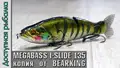 Копия Megabass I-SLIDE 135B с Алиэкспресс. Аналог Мегабасс И Слайд 135b. Лучшая китайская реплика