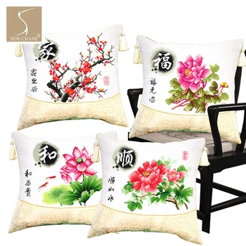 

Auspicious Flowers Lucky Plants Pre-printed Cross Stitch Kit Throw Pillow Case Cushion Cover Stamped Embroidery Set, 18inch