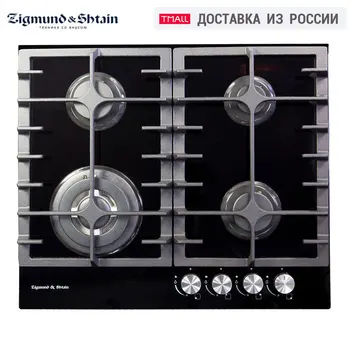 Cheap Built-in Hobs Zigmund & Shtain MN 197.61 B Kitchen Gaz Cooktop Glass Home Appliances Black Hob Cooking Panel Cooktop Panel Cooking Surface