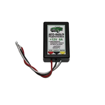 

Автофильтр radio interference 8A, 12V "Antex"