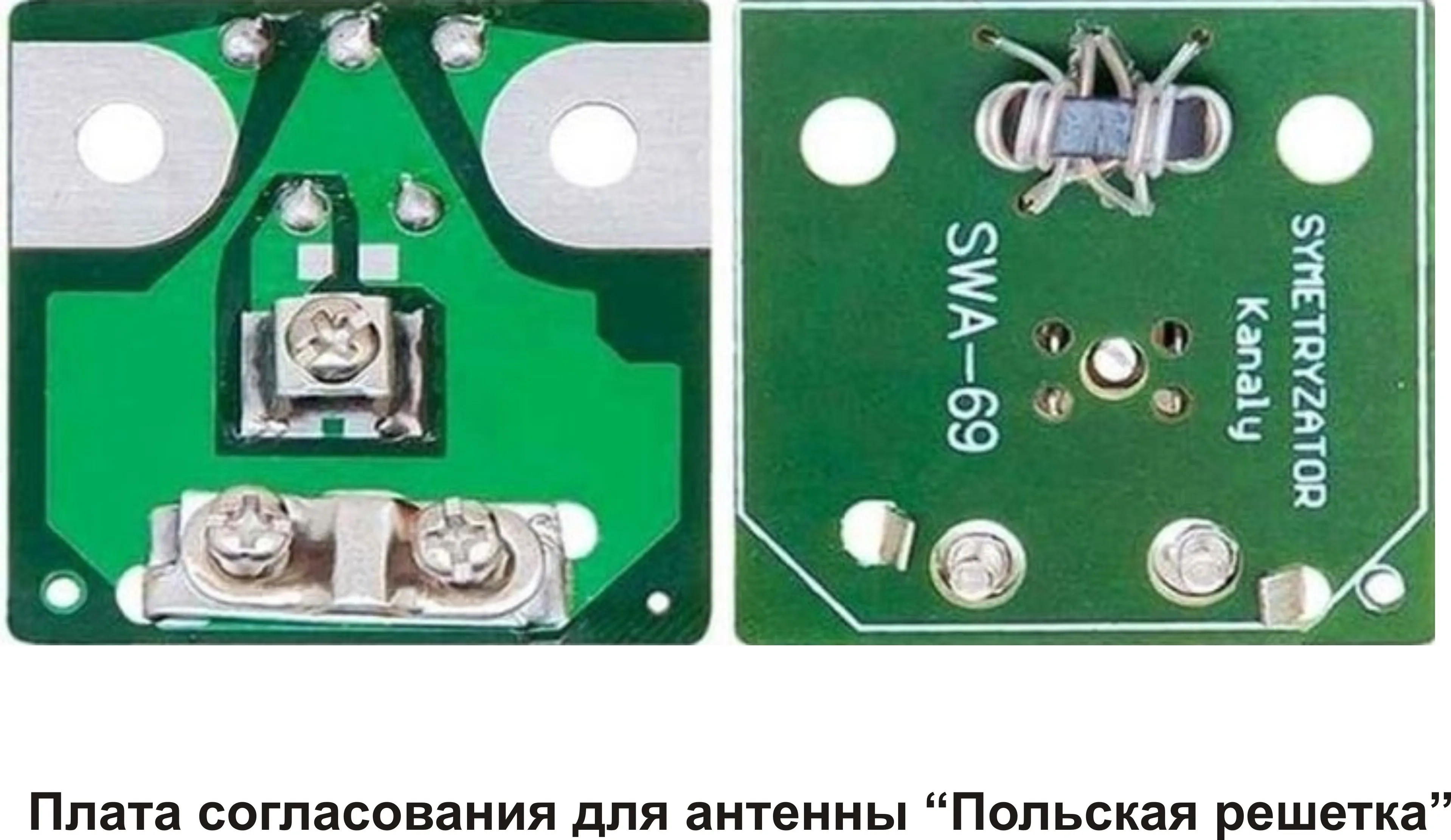 Купить Усилитель Для Домашней Антенны