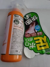 Espray para Peeling de pies, Cosméticos japoneses, Natural esencia de naranja, para pedicura, mascarilla exfoliante de piel muerta para manos, blanqueador, herramienta de cuidado de la PIE de bebé