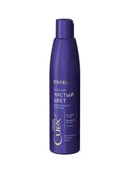 

Бальзам серебристый для холодных оттенков блонд СUREX COLOR INTENSE, 250 мл