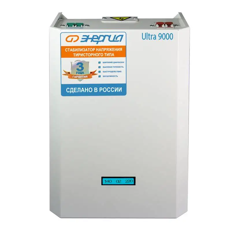 Однофазный стабилизатор напряжения Энергия Ultra 9000