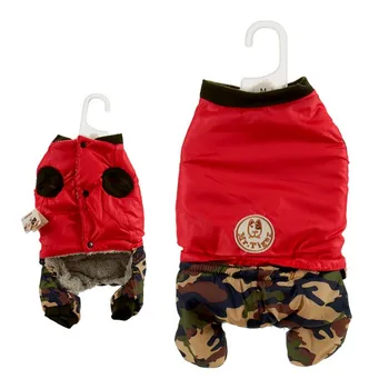 

Pet's clothing Camouflage (3 x 29 x 21 cm)