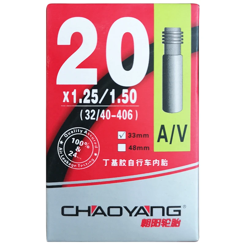 Tube intérieur de vélo HOMYL 20x1.75/2.125 - Valve Presta - Accessoires