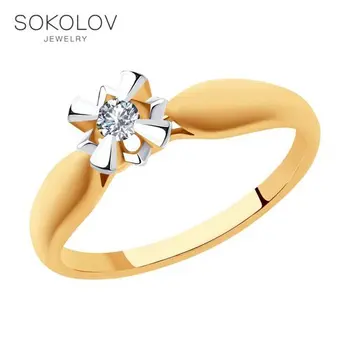 

SOKOLOV ring gold with Diamond fashion jewelry 585 women's male