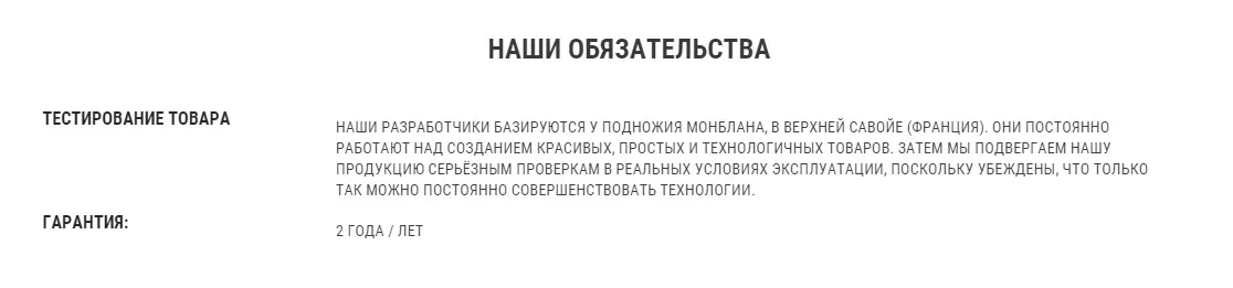 КУРТКА ДЕТСКАЯ УТЕПЛЕННАЯ SH500 U-WARMQUECHUA. Decathlon