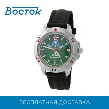 

Wrist Watch East 431021 men's mechanical
