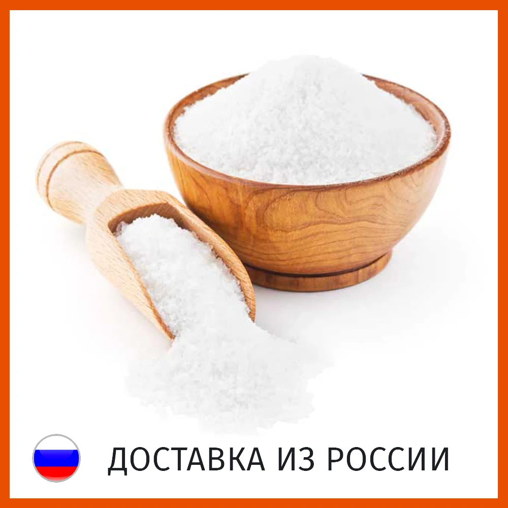 соль нитритная для приготовления колбасы ветчины и сосисок | Дом сад