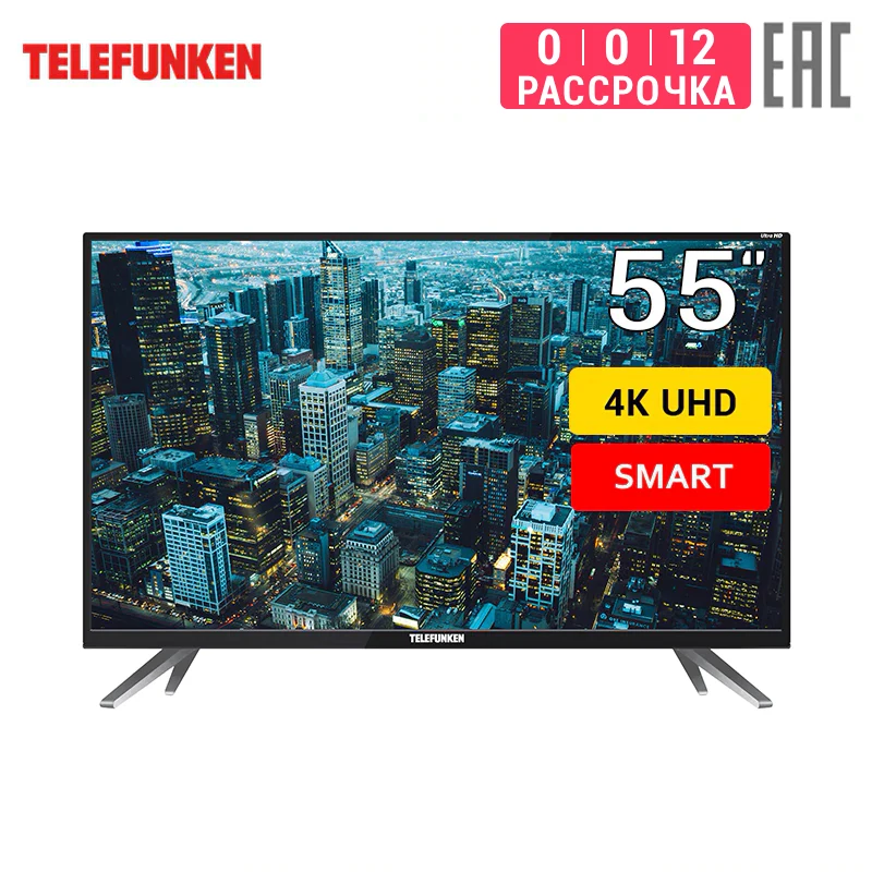 Телевизор 55&quot Telefunken TF-LED55S16T2SU UHD Smart TV | Электроника