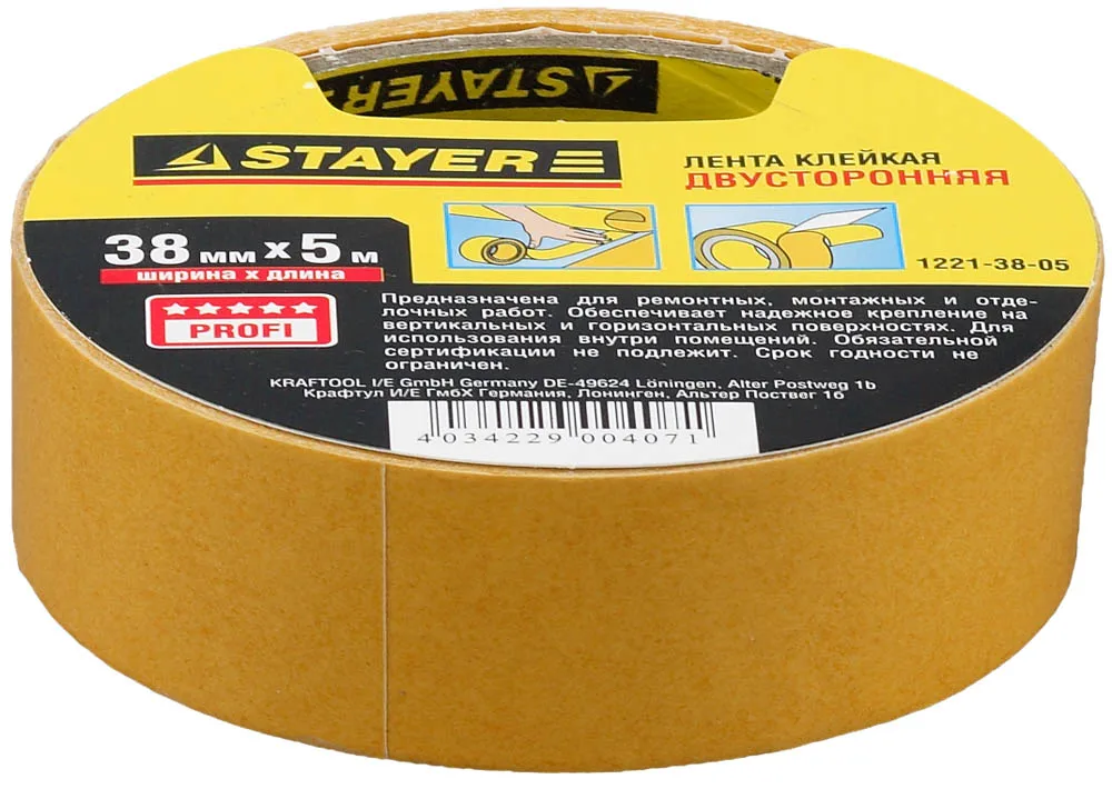 Double side adhesive tape on polypropylene based stayer 1221-38-05 38mm x 5 m | Обустройство дома