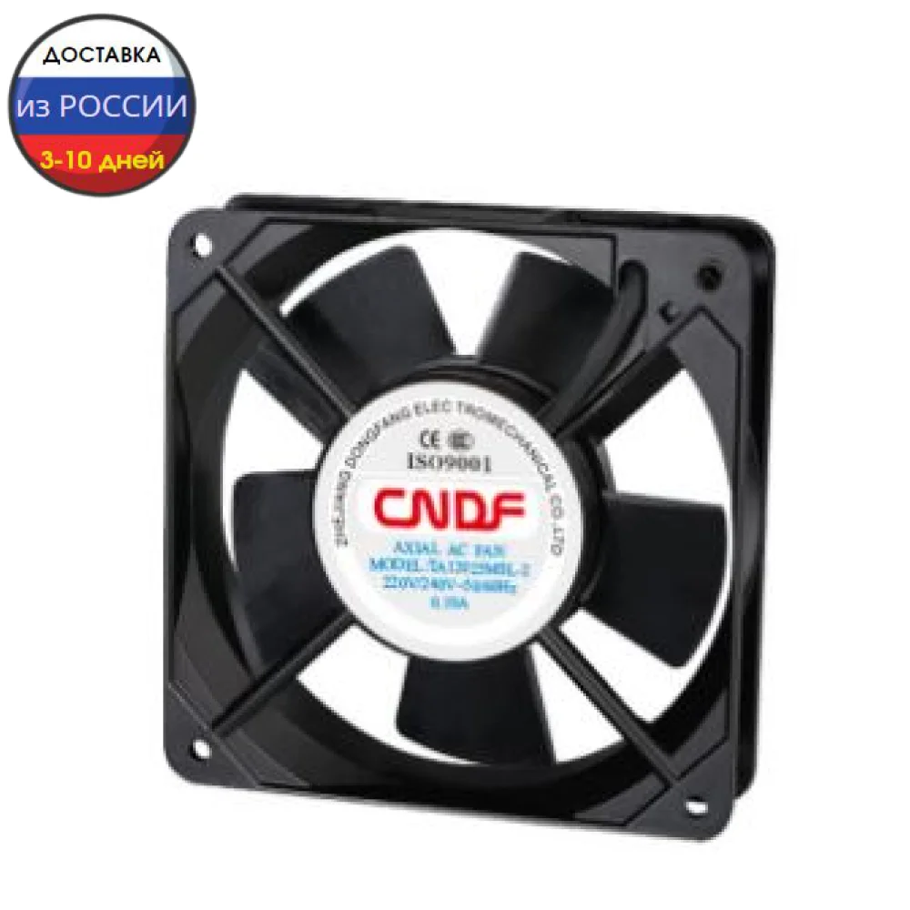 Fan 220V CNDF TA 12025 hsl AC cooler cooling axial propelle extractor for the incubator mining farm 120x120x25 120mm channel 8025 9225 11025 12038