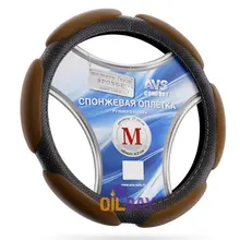 Спонжевая оплетка руля(размер M(7-39 см), коричневый/ черный/серый/бежевый/синий/красный) AVS SP-426M