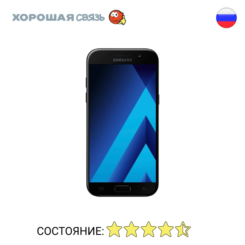 Телефон Samsung A520F/DS Galaxy A5 (2017) 32Gb уцененный б/у Отличное Состояние | Мобильные