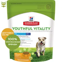 Hill's Science Plan Youthful Vitality корм для собак мелких пород старше 7 лет, Курица, 750 г