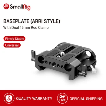 

SmallRig Arri Standard Explorer Bridgeplate with 15mm Rod Clamp LWS Rod System For Arri Standard Dovetail -1642
