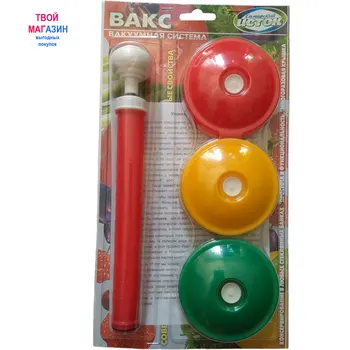 

Vacuum system VAKS-82BM (set) + extra vacuum cover KVK-82