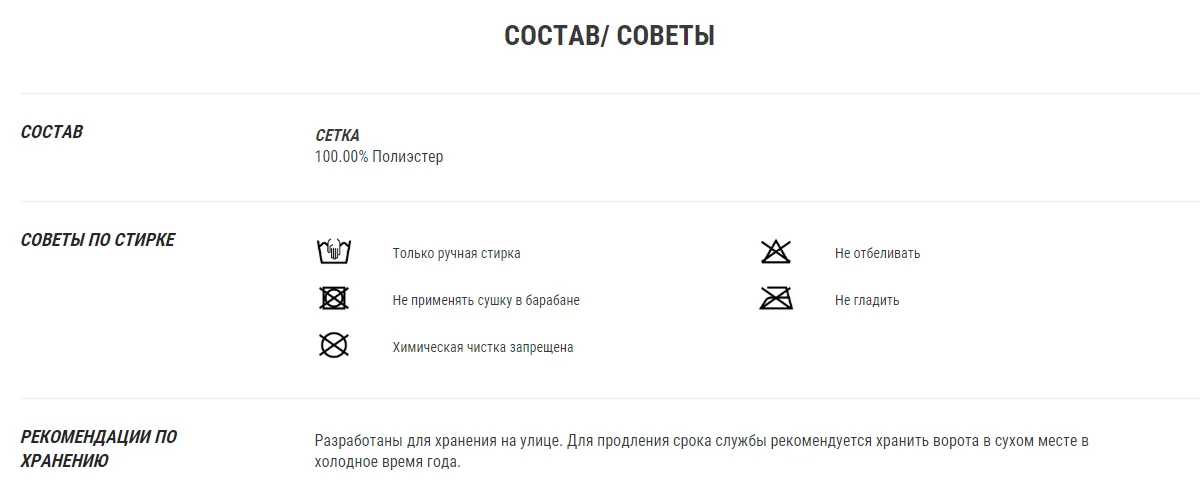 ФУТБОЛЬНЫЕ ВОРОТА SG 500, РАЗМЕР L KIPSTA Decathlon
