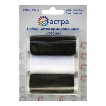 

Set of threads reinforced 28S/2, 150 yard, 3 pcs/set
