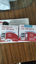 Sannuo-medidor de glucosa en sangre Sinocare ga 3 GA-3, dispositivos médicos, glucómetro de azúcar, Diabetes, con tiras de prueba