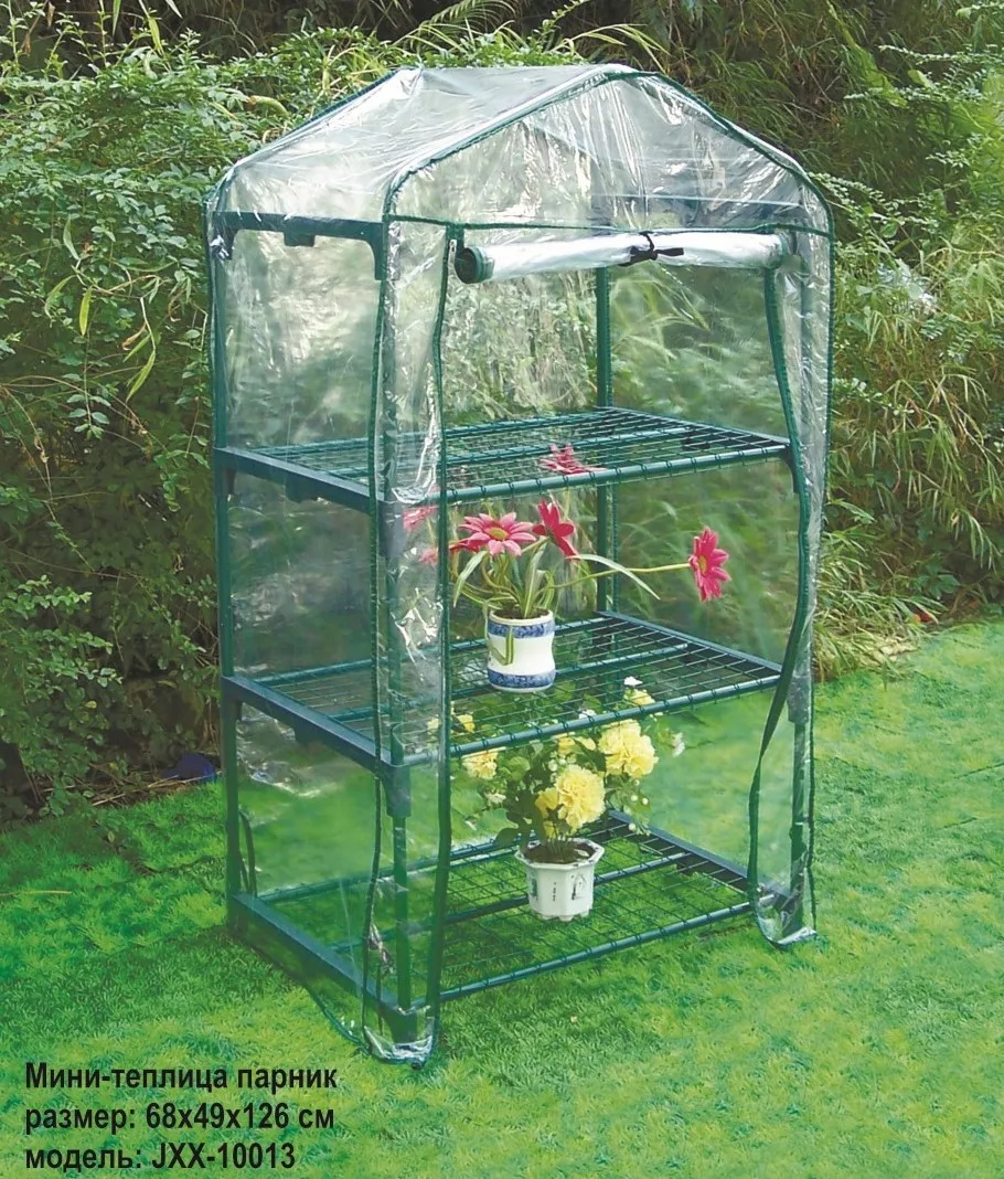 Мини-теплица парник для подоконника Biotorg JXX-10013 | Дом и сад