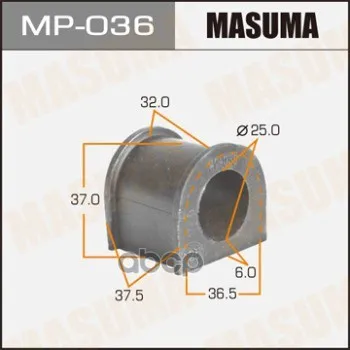 Втулка Стабилизатора Masuma /Rear/ Hilux Kzn-130, Celica St 18# [Уп.2] Masuma арт. MP036