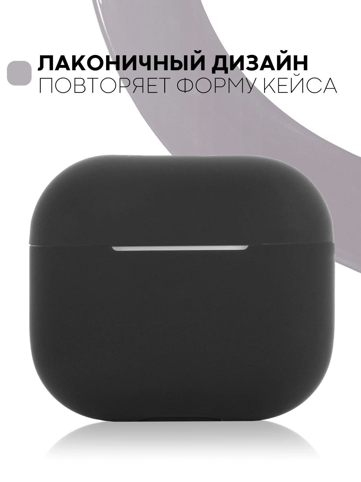 Защитный силиконовый чехол  KARTOFAN для беспроводных наушников Apple AirPods 3 с матовым покрытием и выемкой для индикатора