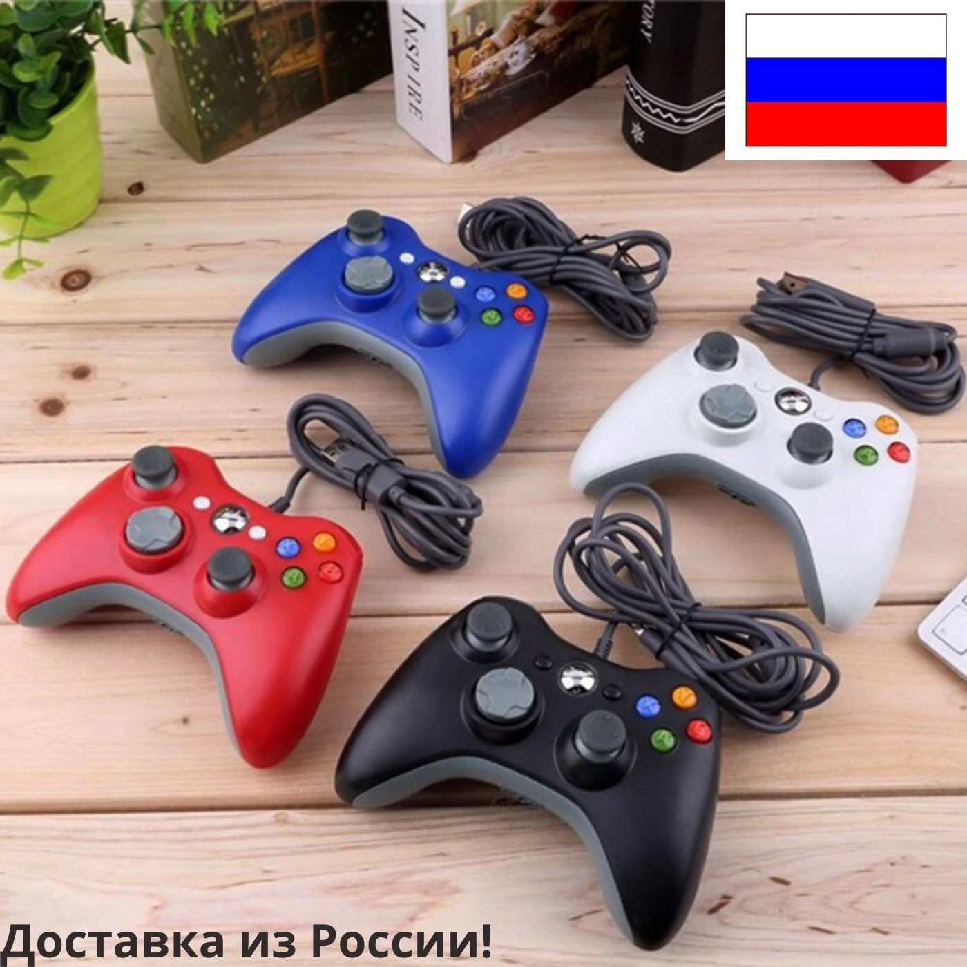 Gamepad for Xbox 360 wired White black blue games USB 2.0 joystick video PC | Электроника