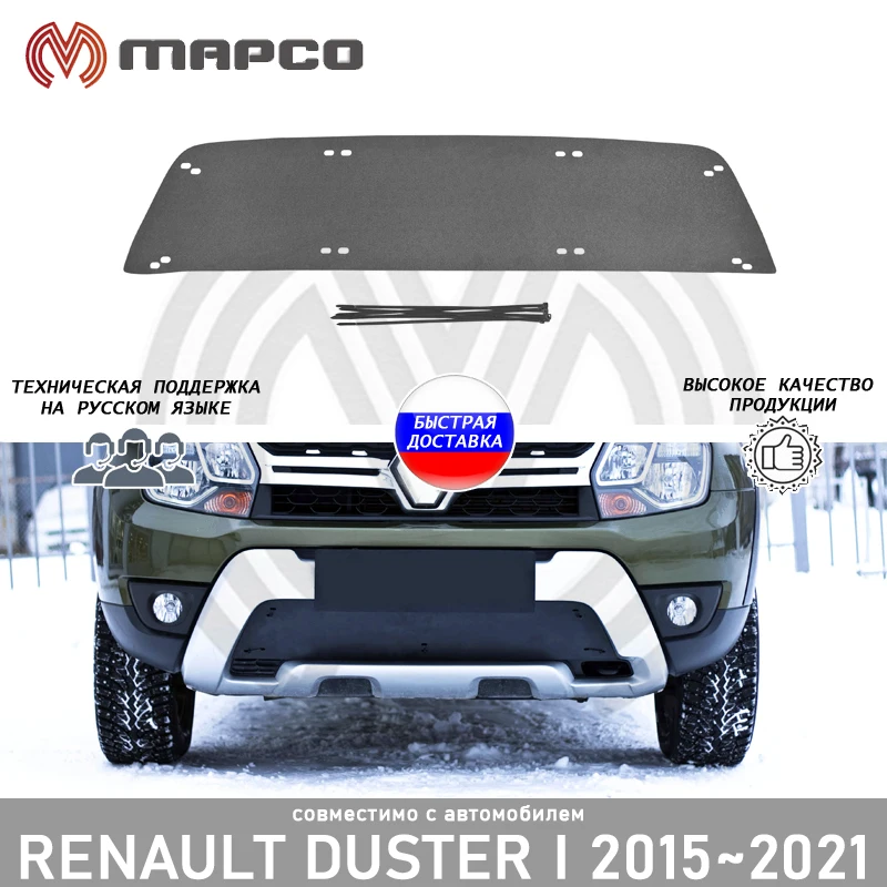 Winter Plug Grilles Front Bumper For Renault Duster I 20152021 Car Styling Styling Decor
