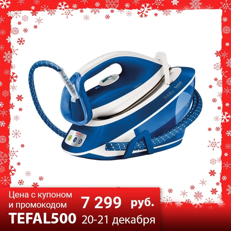 Паровая станция Tefal SV7112E0