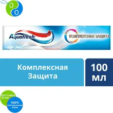 Aquafresh Аквафреш Комплексная защита Отбеливание, отбеливающая зубная паста, 100 мл