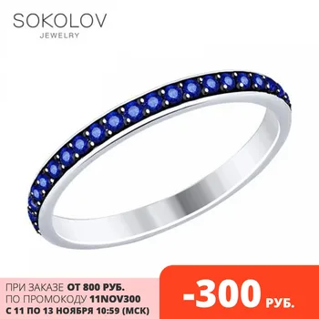 

SOKOLOV ring with cubic Silver, fashion jewelry, silver, 925, women's male