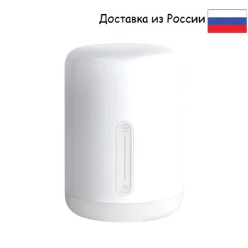 

New Version Xiaomi Mijia Bedside Lamp 2 Smart Light Voice Control Touch Switch Smart APP Color Adjustment For Apple Homekit Siri Bedside lamp Xiaomi MiJia bedside lamp 2