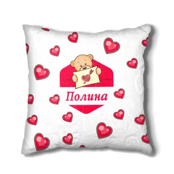 

Pillow 3D Polina