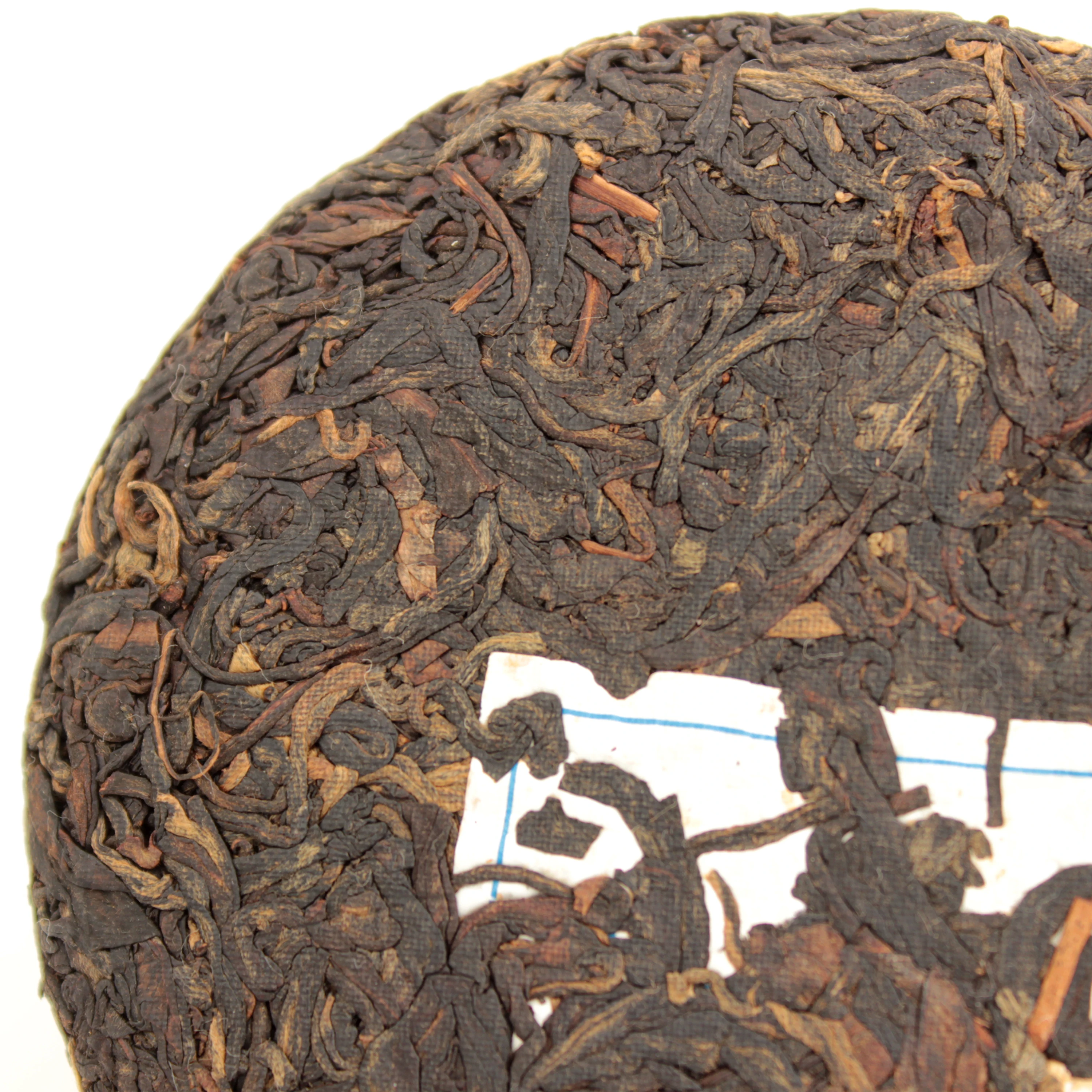 Chinese tea Diang Hun Dian Hong - Hun Taiyang / red tea from Diang lands Red Sun ( red / black tea pressed pancake 100 gr.)