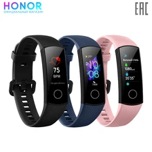 Фитнес-трекер HONOR Band 5